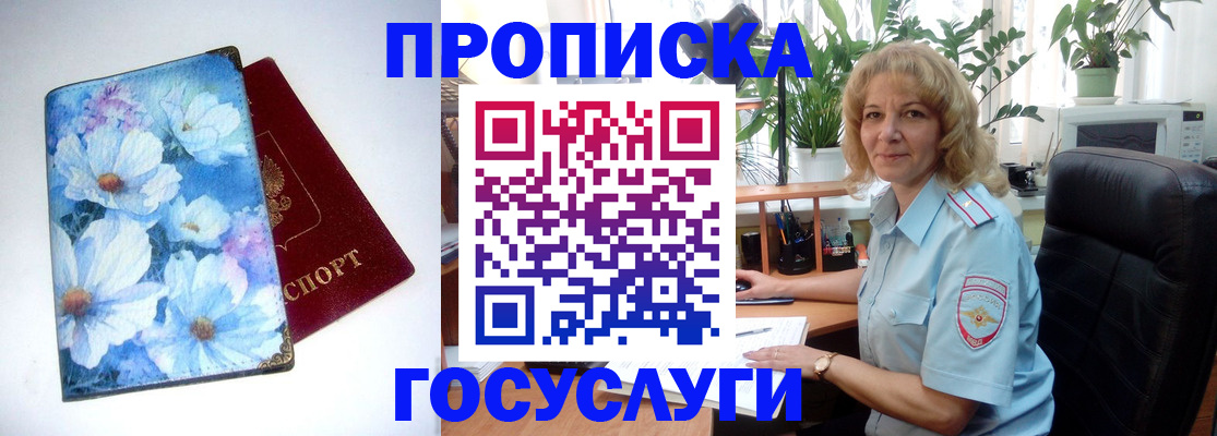 форма 3 в Краснодаре